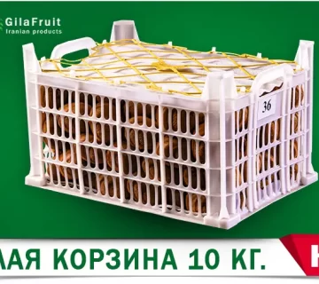 Белая корзина для киви 10 m